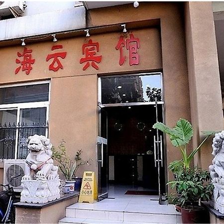 Haiyun Hotel Beijing Exterior photo