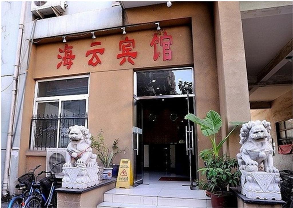 Haiyun Hotel Beijing Exterior photo